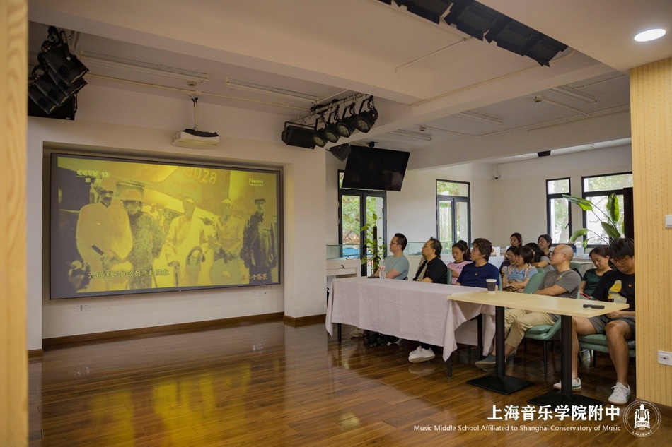 中共上海音乐学院附中总支部委员会组织开展庆祝中国共产党成立103周年主题党日活动