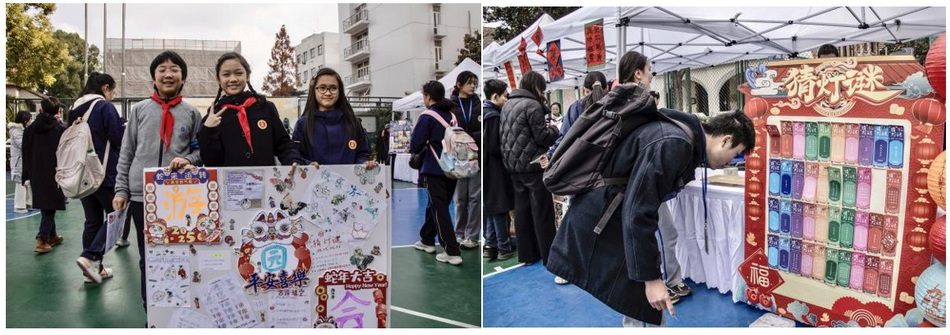 “音承古韵·雅趣传芳”——2024年上音附中传统文化游园会